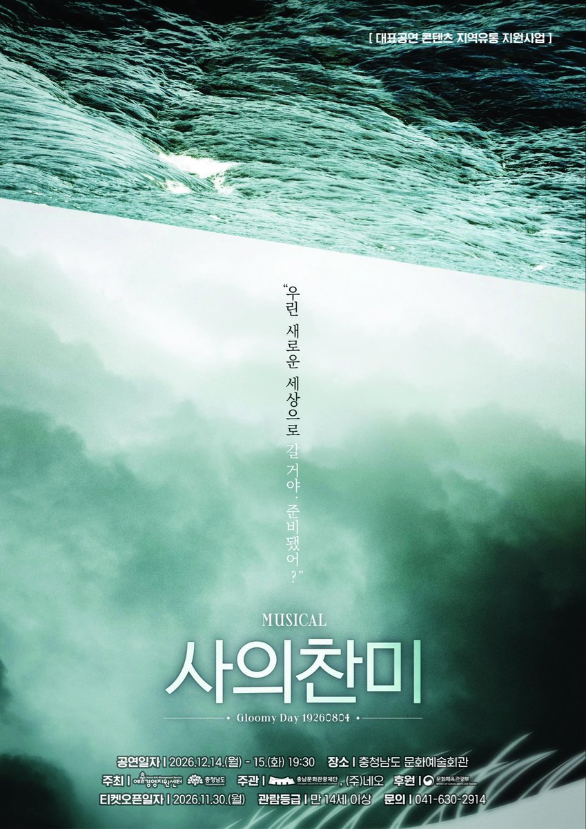 peach_kittty's tweet photo. 충남 사찬 티켓오픈 11/30
누가 가려나 https://t.co/8ItyXeYrsX