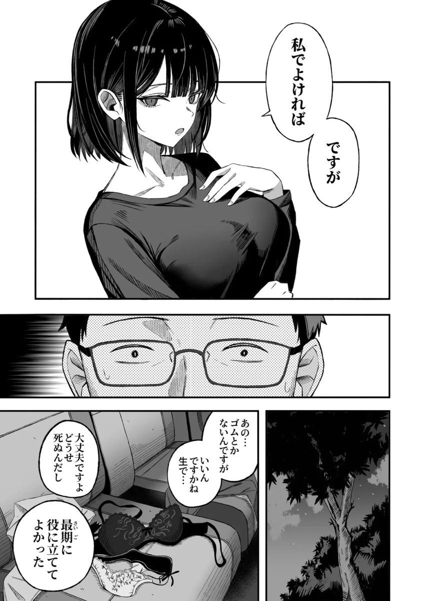 Nebileus's tweet photo. https://t.co/1TELOFkNgi
