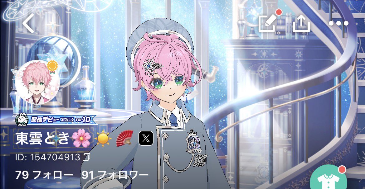 Shinonometoki's tweet photo. 初めまして！🌸

東雲ときって言います！
ID：154704913

みんなとお話がしたい！！
普段はVALOなどの色んなゲームを配信していて、気が向いたら雑談と歌枠をしてる！
仲良くしてください！！
♡🔁👤全巡回！
#ミラティブ
#Mirrativ
#ミラティブ配信者さんと繋がりたい https://t.co/8GA7RzPM12
