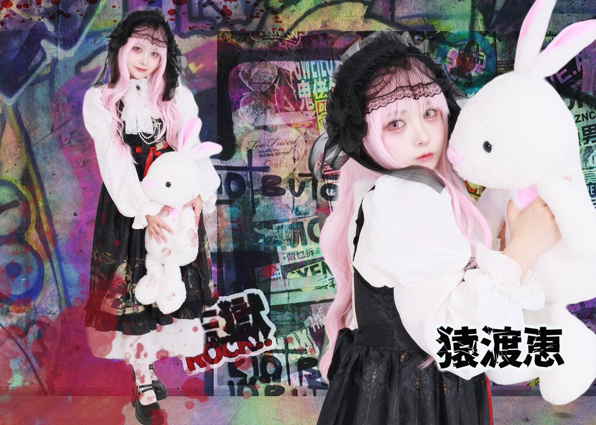 noburin7777's tweet photo. #わたあめ工場 #Vampup #監獄ROCK #平松可奈子
『Vamp up』。
黒いドレスに身を包んだ、
ヴァンパイア族のエリザベート。
『監獄ROCK!!』で演じるのは――
メインヒロイン・猿渡恵🐰
……同じ人です🤣
これだから、わたあめ工場は面白い。 https://t.co/qMXpMxxpot