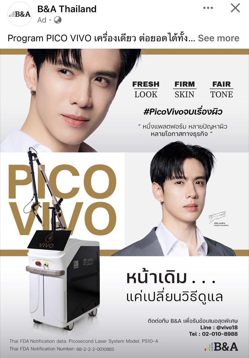 Riam1208's tweet photo. เปิดไปแอปไหนก้อเจอหน้าพซตหล่อๆคนนี้ เริ่ดมาก✨

#PicoVivo
#FilmThanapat  #ฟิล์มธนภัทร https://t.co/ZkjxQmoOY0