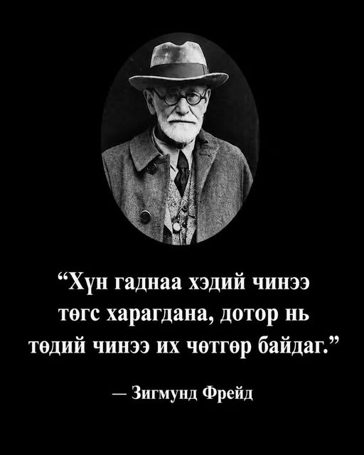 khishig2023's tweet photo. Би хэлээгүй шүү🤣 https://t.co/wuzO4h4NSo