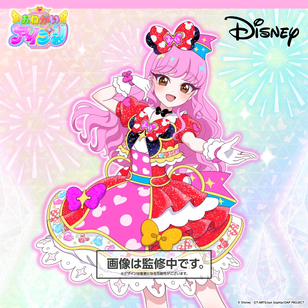 T_ARTS_PRETTY's tweet photo. 【めが姉ぇ】
🩷キャラクター紹介🩵

┈┈┈┈┈┈
🩷モモカ

／
あこがれキラッと あなたに届け！
＼

マイペースで夢見がちな性格の女の子。
ライブを通して、観てくれた人みんなに
トキメキとハッピーを届けちゃう！
┈┈┈┈┈┈

これからアイナとモモカの2人が
『ディズニー コーデコレクション』の
コーデの魅力をたくさんお届けしていくわ✨

お楽しみに❣
#アイプリ #ディズニー