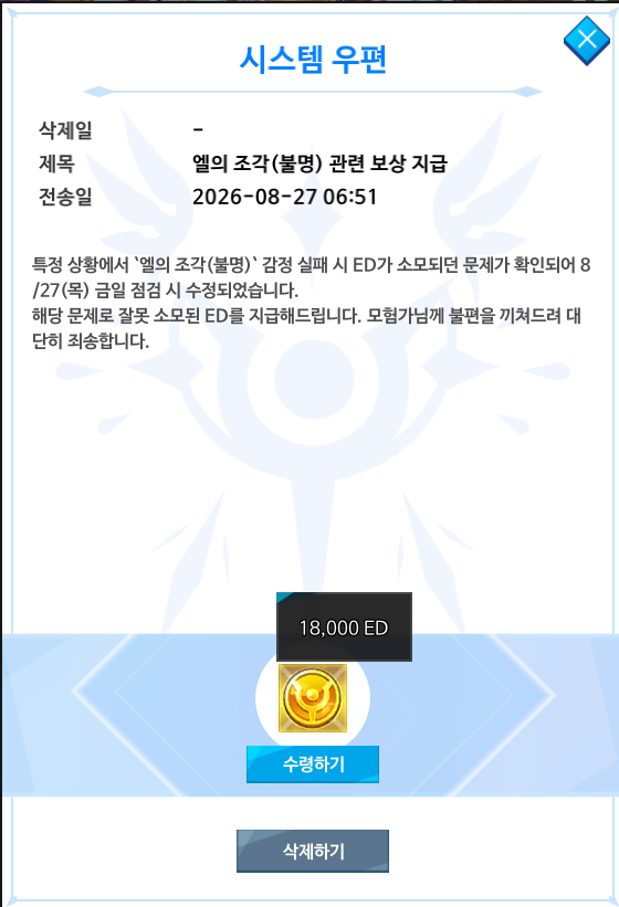 Rolling_Dde's tweet photo. 뭔소린지 https://t.co/vxara1MH95