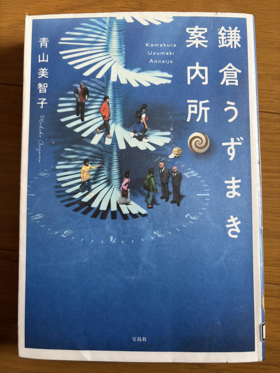 Engteanovels's tweet photo. #読了
今日は結婚記念日
風邪をひいて熱を出している夫とゆっくり過ごしている https://t.co/mRmCaxTEjV