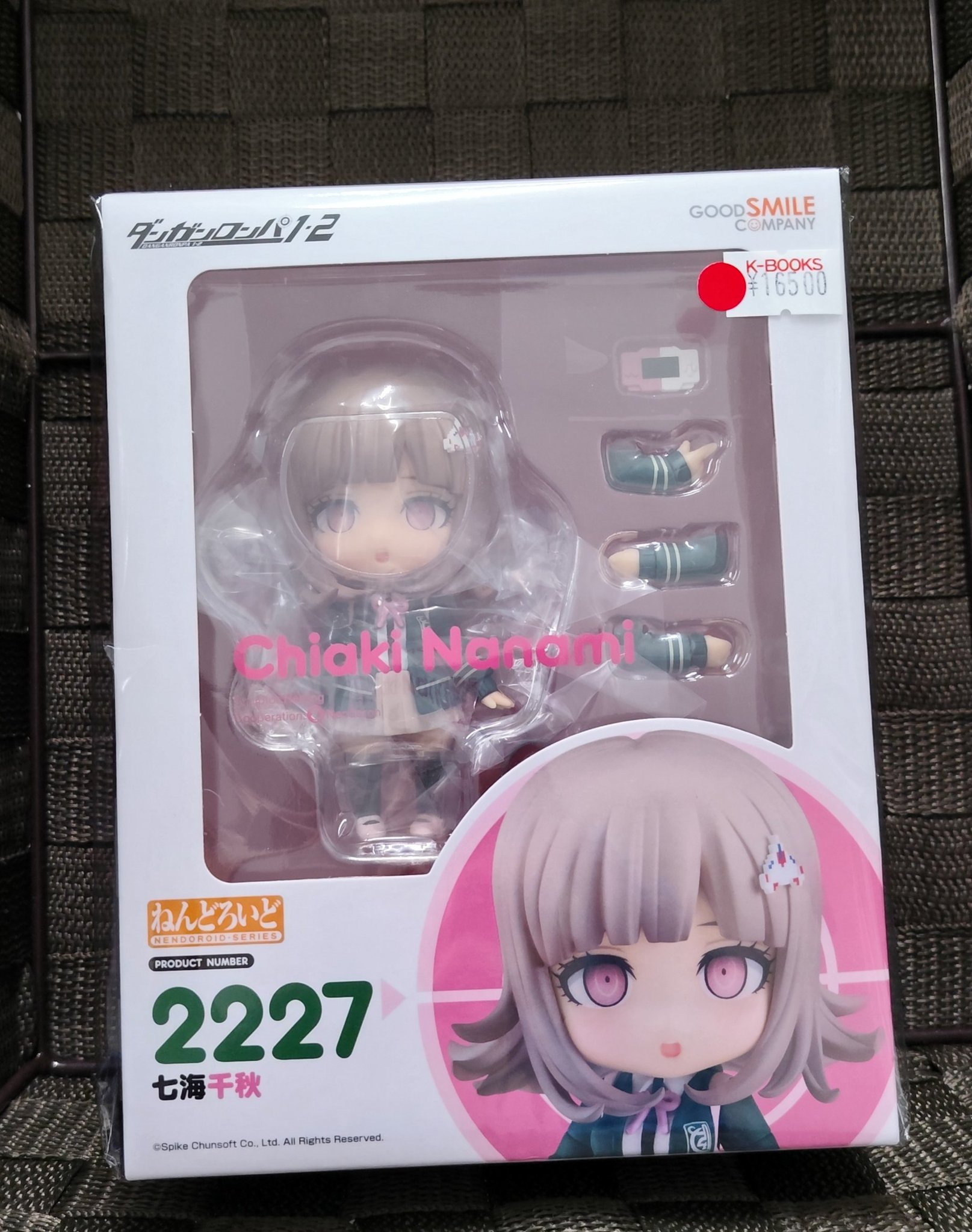 K-BOOKS GAME館 в X: „【入荷情報】 ダンガンロンパ ねんどろいど 七海