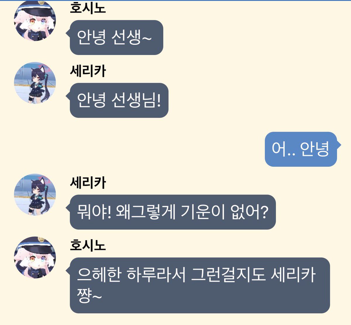 3535oo_7's tweet photo. 으헤 https://t.co/FQH10wGPIh