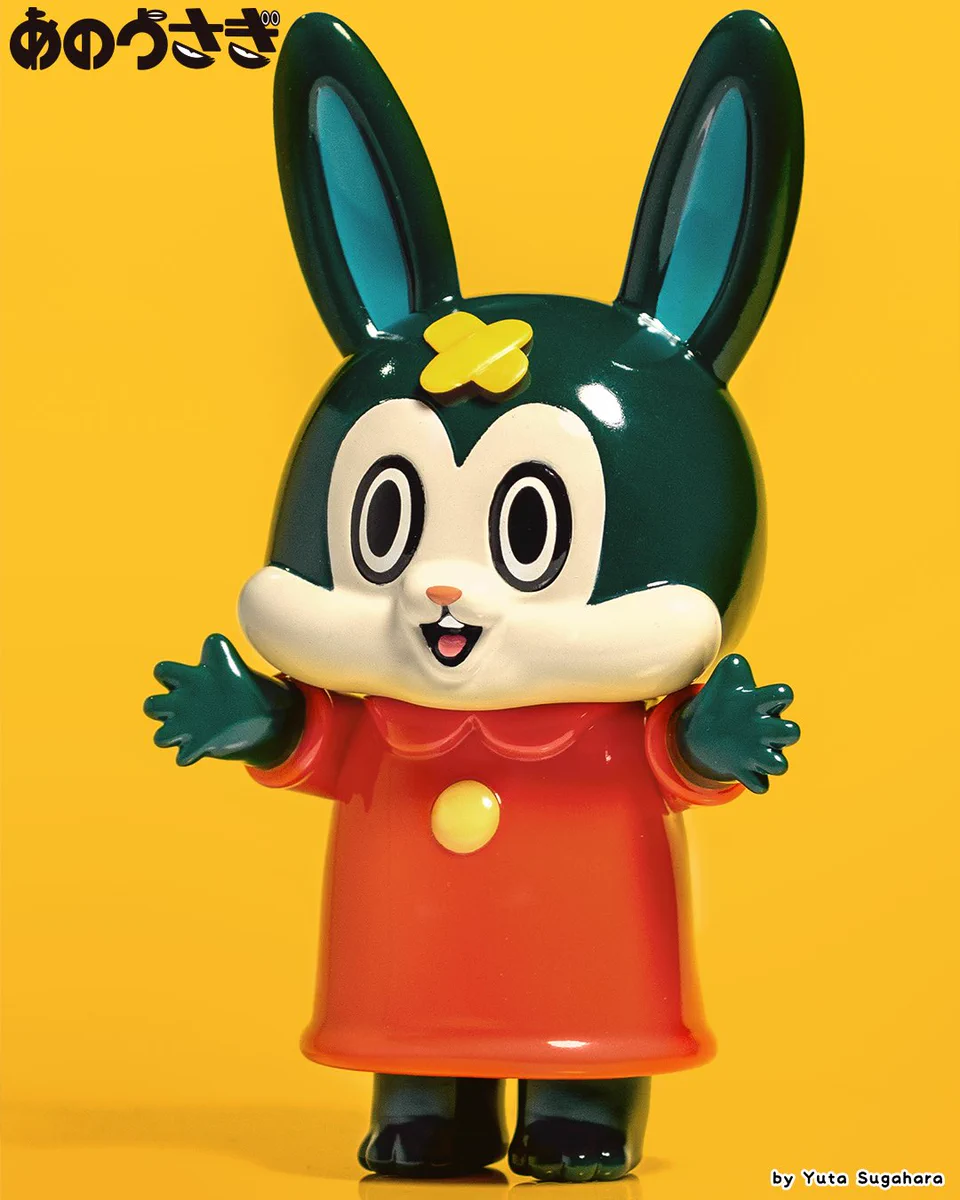 すがはら ゆうたとあのうさぎSHOP🍏🐰 on X: 
