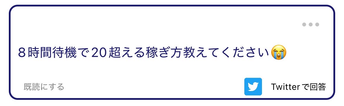 Almighty_wanwan's tweet photo. 1500🎁ALT

そんな簡単に教えるとでも、、？？ https://t.co/qpHdyd4wo5