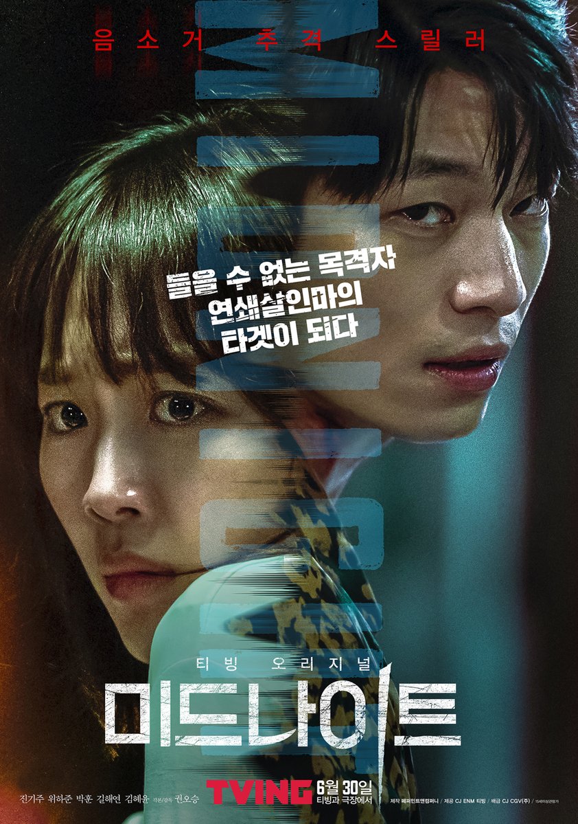 aisla256033's tweet photo. [New indie thriller "Midnight Harbor" drops this Friday! Tense twists, stunning coastal visuals, and a lead performance that’ll hook you from the first frame—don’t miss it on streaming!]， https://t.co/6bLgZ5yBBe