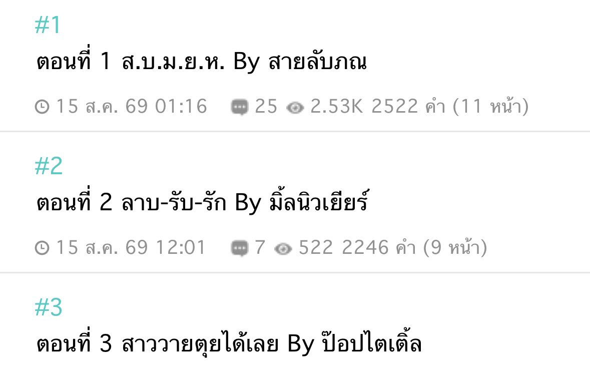 ottotkwp's tweet photo. 🚨พรุ่งนี้ 19:00 🚨
OTTOBJ มาสานต่อ EP 4 
เรื่องราวของ บอสกอล์ฟ ผีเจ๊โดโด้ คอมโบ้ และ ... 

#ottobj 
#thecrowclubfinfic https://t.co/T4cbqnBPoz