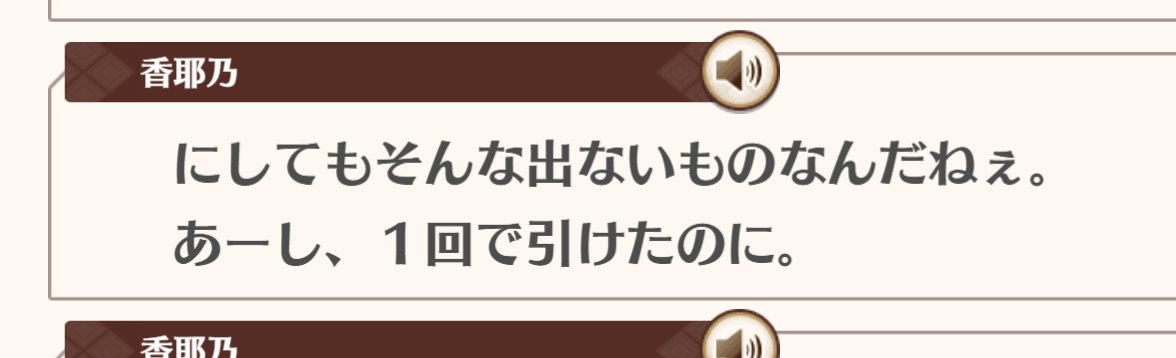 chyachyamaru's tweet photo. はあああああ！？💢💢💢 #スイメド https://t.co/uVlUdfpISR