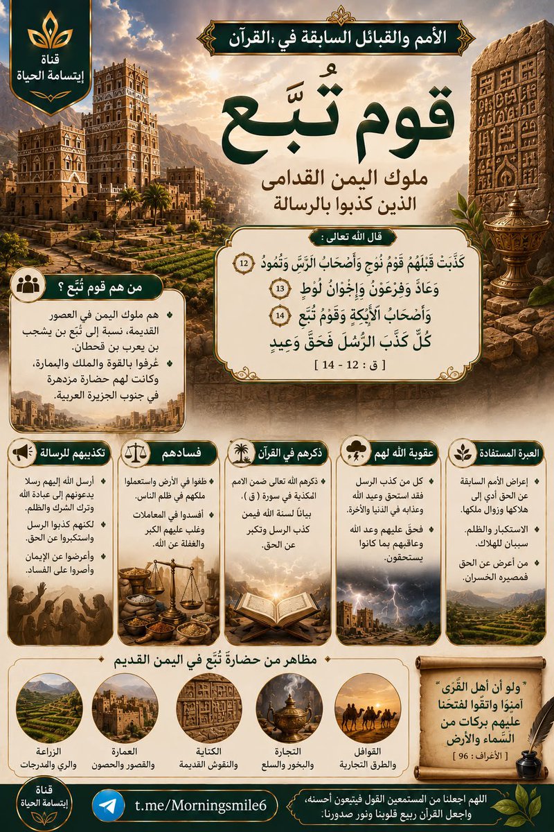 wss66's tweet photo. ﴿فَادعُوا اللَّهَ مُخلِصينَ لَهُ الدّينَ وَلَو كَرِهَ الكافِرونَ﴾ 

#الصلاة_على_النبي #مكة_المكرمة #المدينة_المنورة #الحرمين_الشريفين #المسجد_الأقصى #عبدالله_الجهني 
 #يوم_الخميس #الصيف_وناسة https://t.co/AjBk0ff1Lo