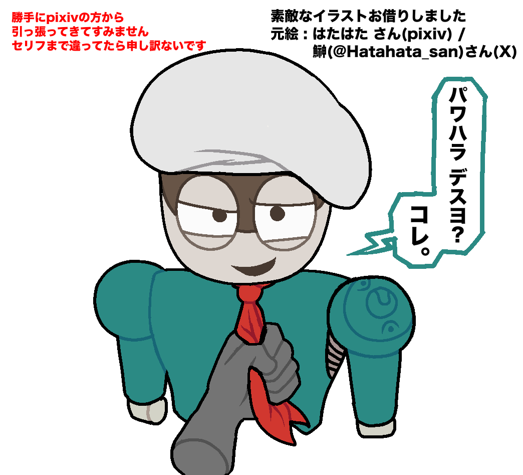 kel_8916's tweet photo. 反応ありがとうございます1 https://t.co/zF9HkV6SeH