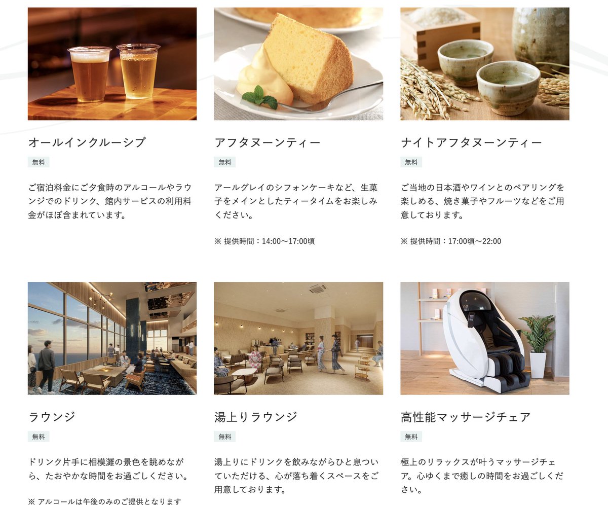 halohalo_jr's tweet photo. これ全部料金込みは神だろ https://t.co/6PndIbLiT6