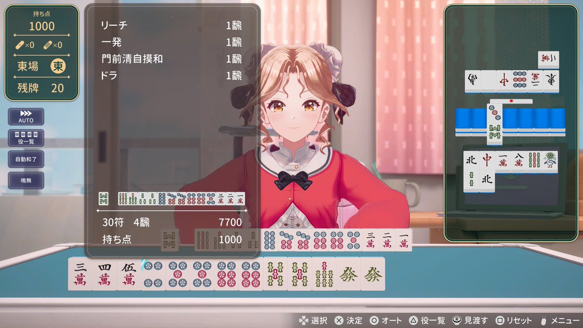 mgclem's tweet photo. arc g3だと、1080p画質高でギリギリ60fps出る。
2人以上出るともう無理w https://t.co/vRJHi1GtHA