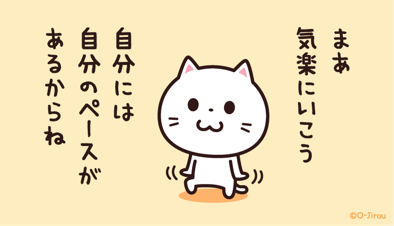 ojirou2's tweet photo. 自分には自分のペースが
あるからね https://t.co/sbolmpBGyX