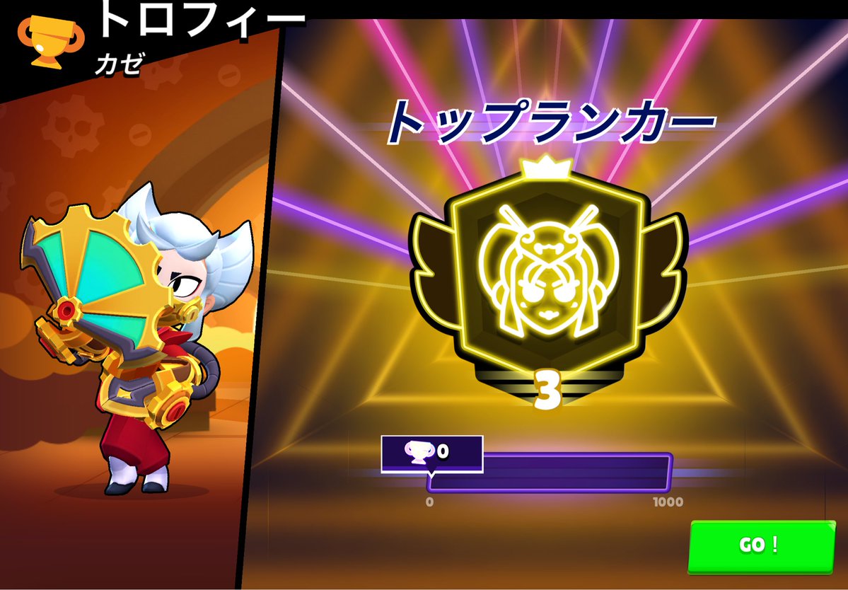 Emom2ye's tweet photo. カゼ3000いったので誰かおめでとうって言ってー🥺 https://t.co/rKVUiPKwuF