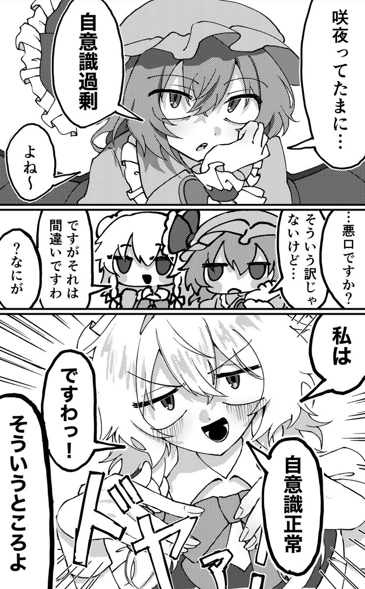 sigure0210's tweet photo. 自意識 https://t.co/F9RlPMb4JT
