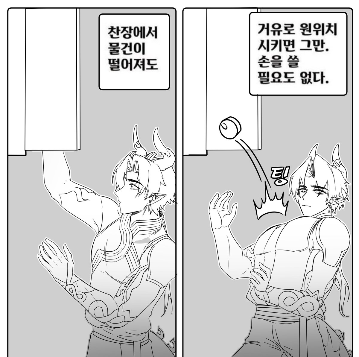 jagkong05's tweet photo. #明日方舟
#Arknights
#重岳 https://t.co/r3HYsAEQaB