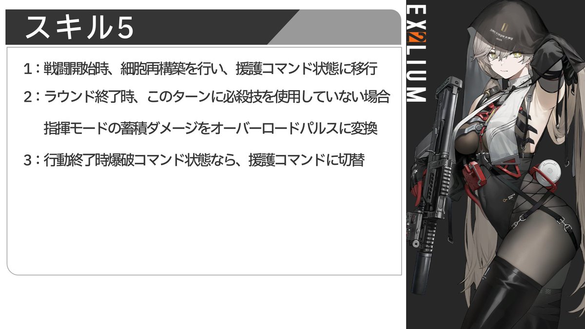 nowa_game_note's tweet photo. OTs-14の性能解説動画を投稿しました。
複雑な仕様をわかりやすく解説
小技もまとめたので、参考になればとても嬉しいです！
https://t.co/iOa70wG61O

＃ドルフロ2 https://t.co/1JpJ5QpGIm
