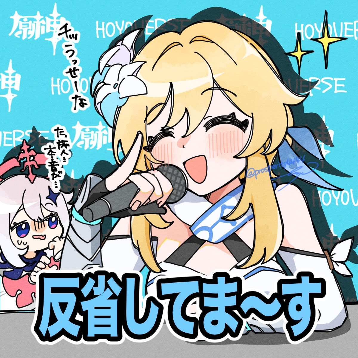 prosperity4444's tweet photo. not反省ver. https://t.co/SUH0OkaiQd