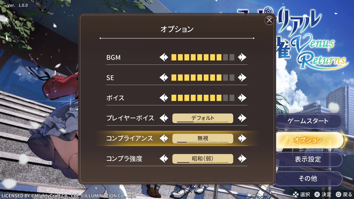 mgclem's tweet photo. そして、「コンプラ無視」が最高すぎるなwwwww https://t.co/7HK46OyPkG