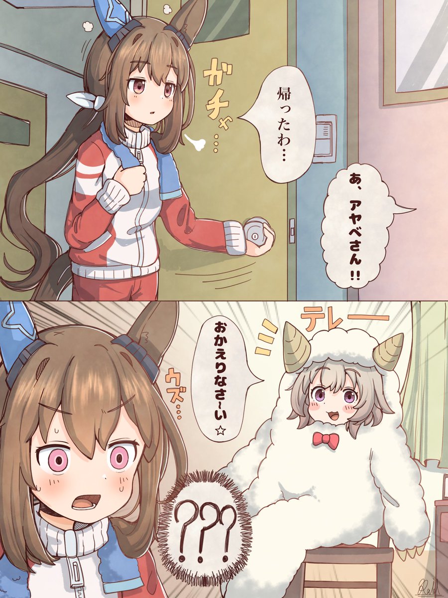 rakugakiRAID's tweet photo. アヤベさんの気を引くのに手段を厭わなくなったカレンチャン https://t.co/YdWvPUexwP