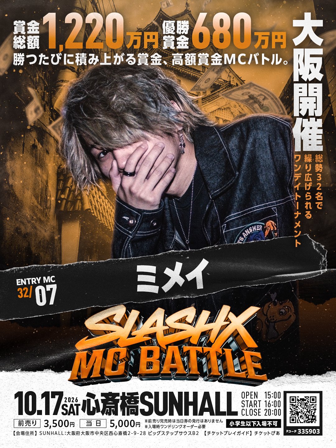 SLASHX MC BATTLE na platformě X: „【SLASHX MC BATTLE】 10月17日(土