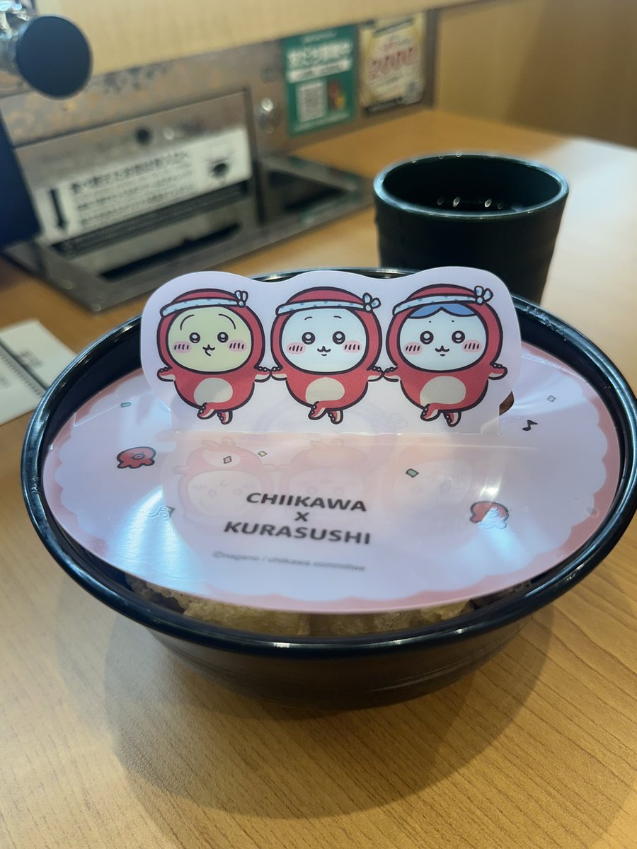 maimarusagi's tweet photo. くら寿司×ちいかわ 第一弾‼️

２日目の土曜日、予約の空きあったので行ってみました🍣

ひとまず最初にコラボメニューを食べてから
お寿司セットを2つと単品＆連れにお酒を5杯飲んでもらい9000円コース👍

巾着も3種GET🥰
ちなみにこの店舗は夜で巾着全て終了🍂
２日で…早い… https://t.co/5elwULjoiM