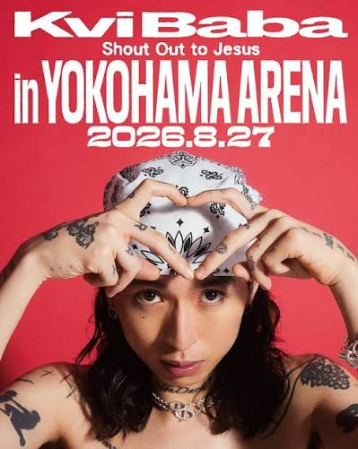 JpnOffCon's tweet photo. 【 今日！】

KviBaba 「Shout out to Jesus in YOKOHAMA ARENA」

🗓️2026/08/27(木)
🕛18:00開場 19:00開演
📍横浜アリーナ(神奈川県)

▶︎ 公式生配信
https://t.co/4beCIUlkGw

見逃さないで — 会場でお会いしましょう✨

#kvibaba
#横浜アリーナ
#横アリ https://t.co/NLl5LDQTJv