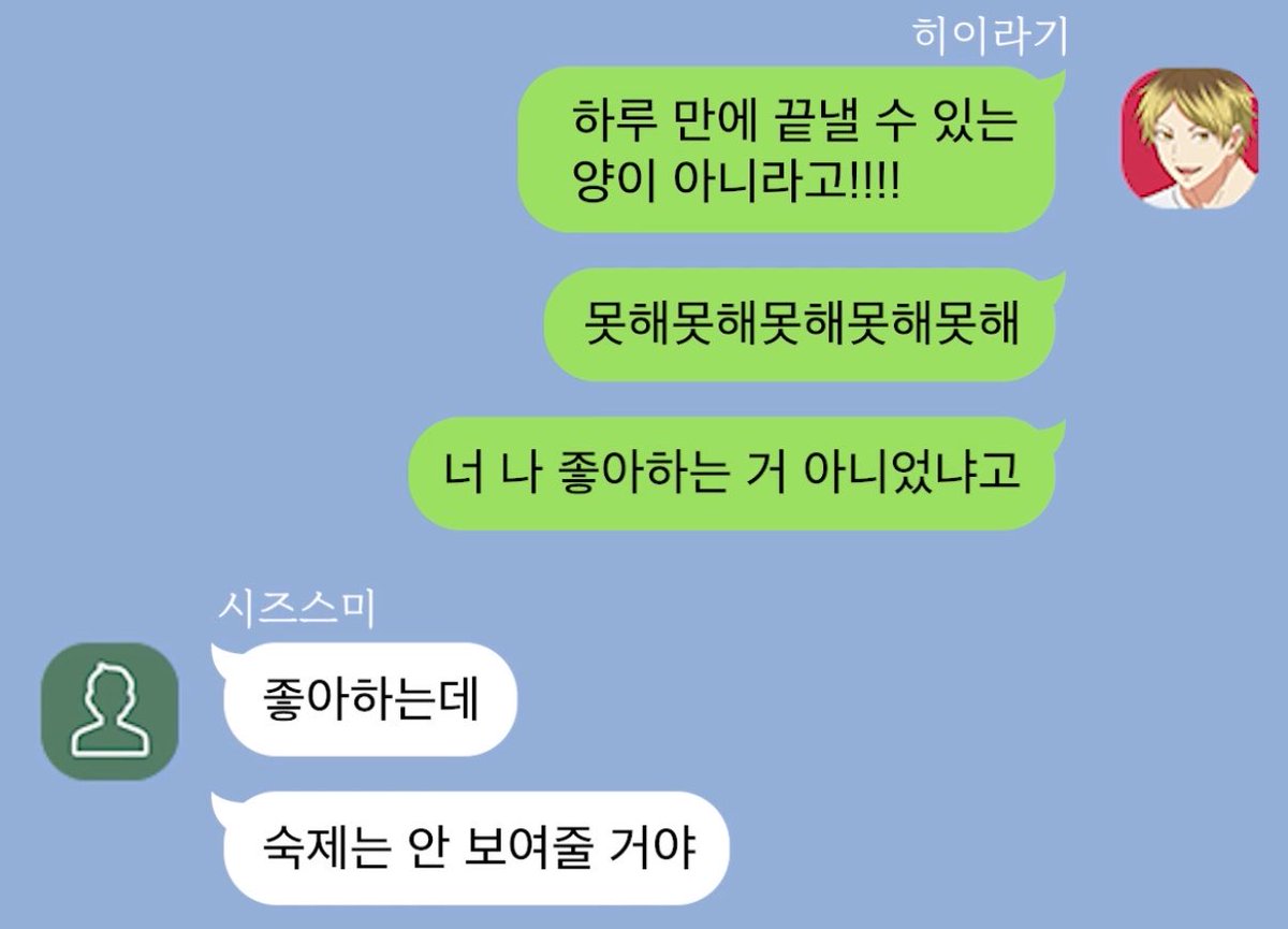 huji_4's tweet photo. 아 미칠것같아 https://t.co/N9nE2w2eDP