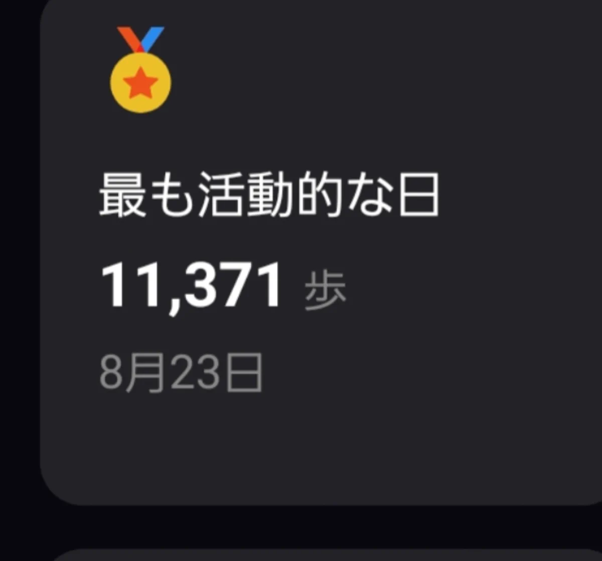 S島 (@sjm_800) / X