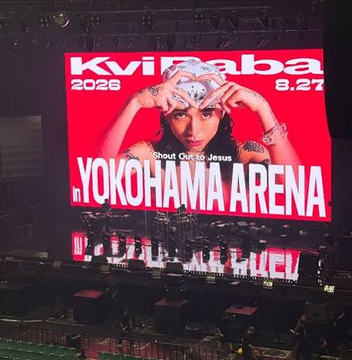 JpnOffCon's tweet photo. 【 今日！】

KviBaba 「Shout out to Jesus in YOKOHAMA ARENA」

🗓️2026/08/27(木)
🕛18:00開場 19:00開演
📍横浜アリーナ(神奈川県)

▶︎ 公式生配信
https://t.co/4beCIUlkGw

見逃さないで — 会場でお会いしましょう✨

#kvibaba
#横浜アリーナ
#横アリ https://t.co/rXo3q9uW7s