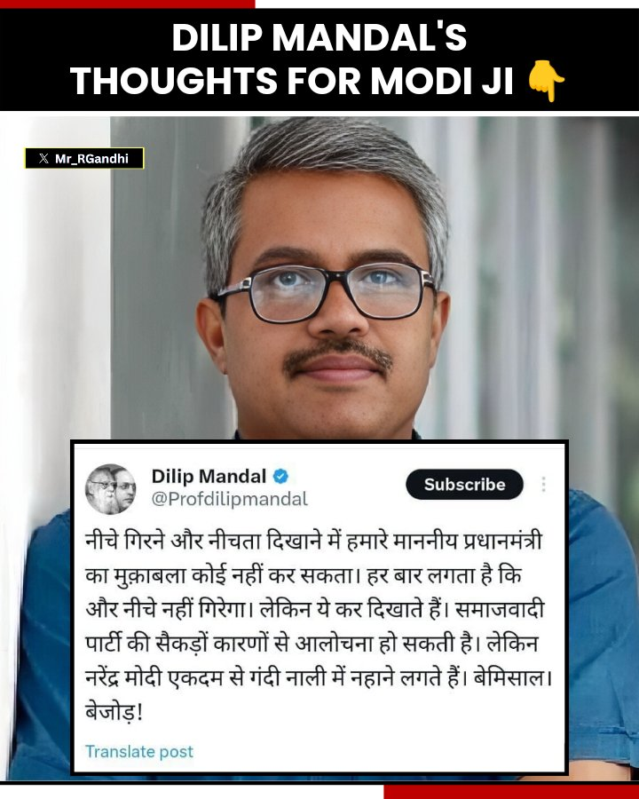 Instinc8502's tweet photo. @BJP4Odisha Tum log sab fatttu ho. BJP ne sab dimagi naxals ko apna baap banake rakha hai. 🤣 https://t.co/owriJSAlSe
