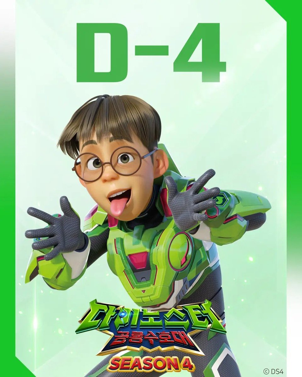 Ruxylio's tweet photo. D-4 to Quantum Heroes Dinoster Season 4

#量子英雄
#量子战队之恐龙守护
#다이노스터
#dinoster
#quantumheroesdinoster https://t.co/pcQsMQUgWo