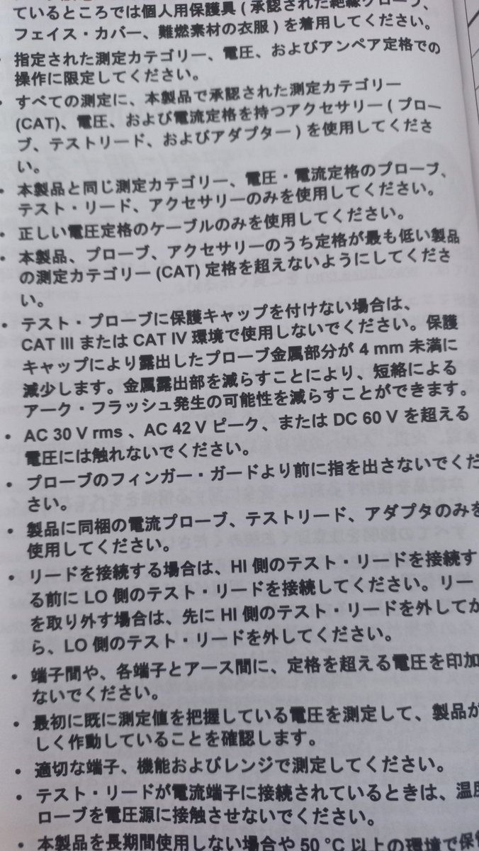 00606M's tweet photo. watashi no namae wa .. https://t.co/ZeEv43yHDl