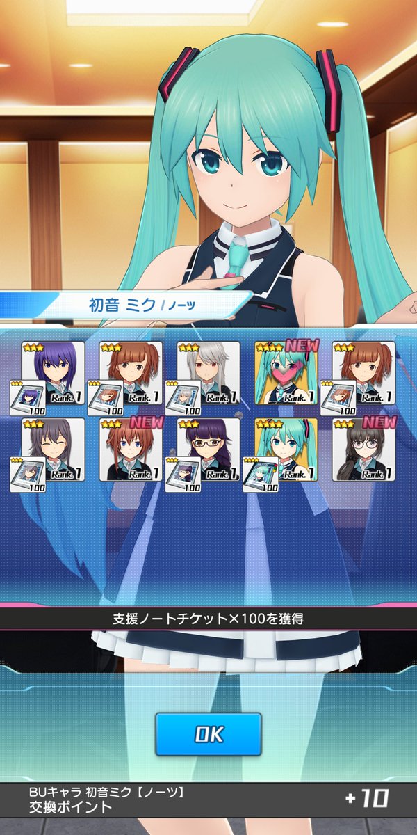 Ch_Chulainn_KeN's tweet photo. ヽ(=´▽`=)ﾉいらっしゃ～い！
スカウトPt貯めてて良かったwww
#アリスギア
#初音ミクコラボ https://t.co/5odmsR5NSd