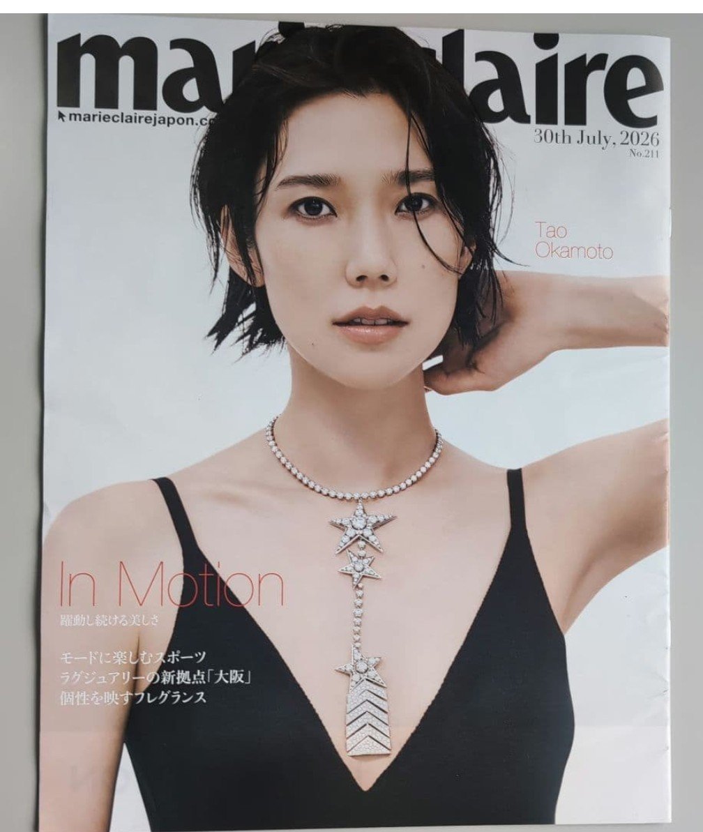 broadwaytopstar's tweet photo. #メルカリ marie claire 日本版 2026年7月号 岡本多緒 表紙 ¥300

https://t.co/65Wz3CSgSJ

#綾瀬はるか #岡本多緒 #戸田恵梨香 #marieclaire #マリクレール #雑誌 #ファッション https://t.co/xr4IszNwC4