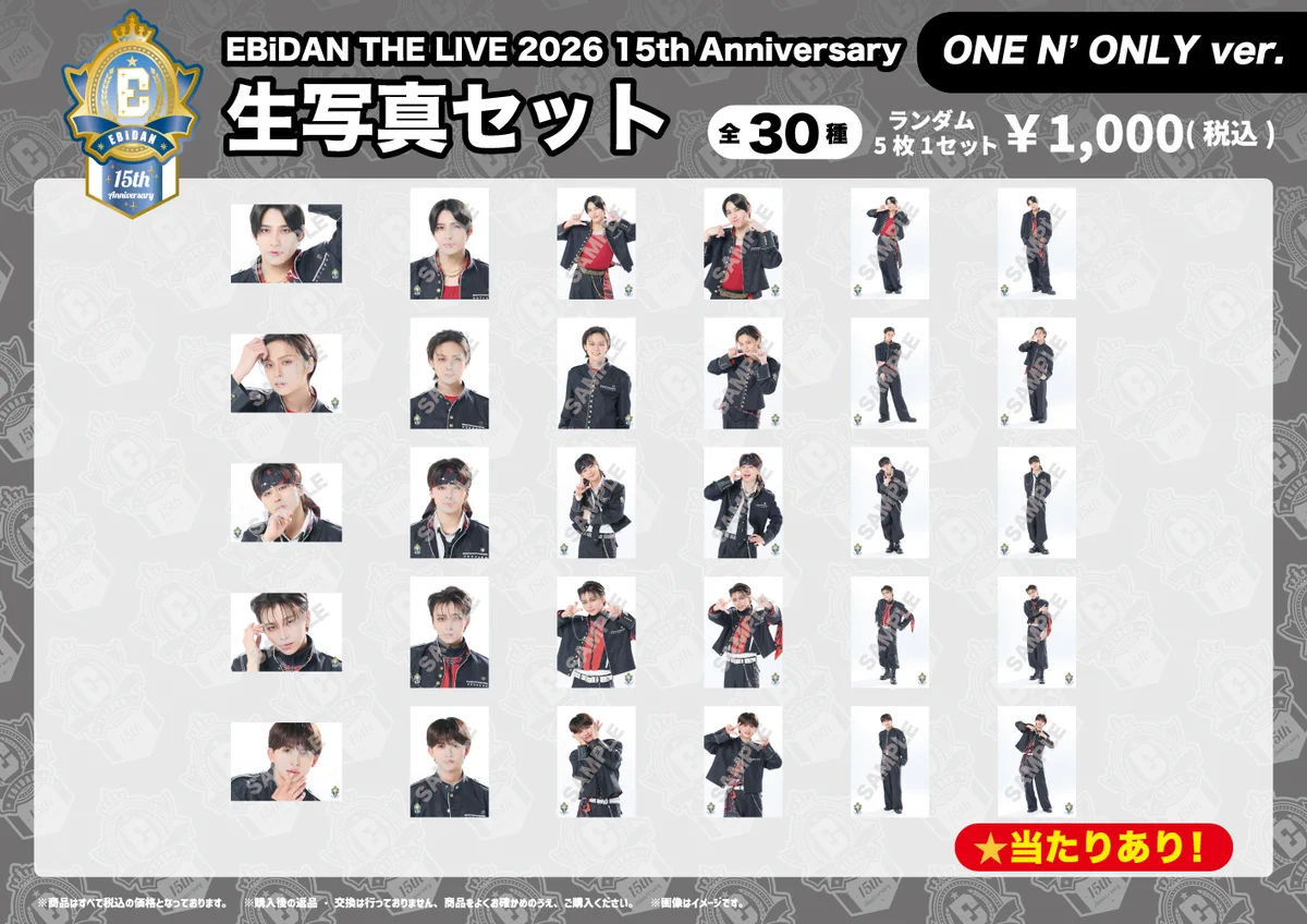 ONE N' ONLY / ワンエンオンリー on X: 