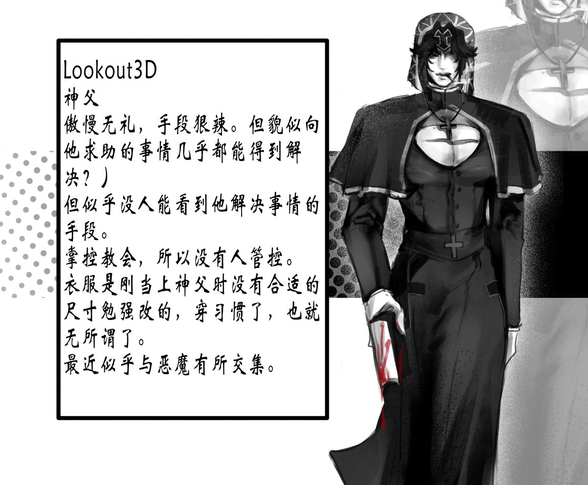 Aniao112's tweet photo. #potpc https://t.co/39aM2DqZYy