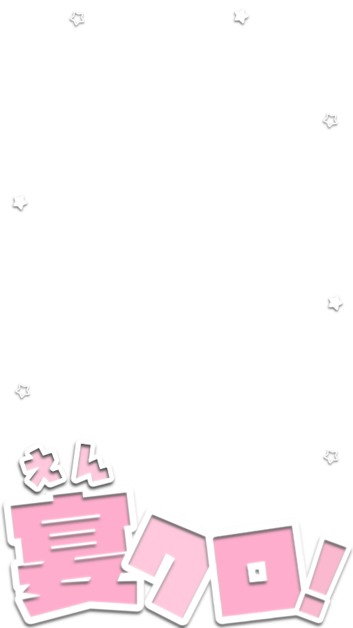 wanwansan_inu's tweet photo. 【宴（えん）クロ！】のフレームもつくりました🐶

フチありとフチなしの2種類あります🥹
現場前後や普段、集まったりご飯行ったりしたときに使ってください♩

保存の際はいいねとリツイートもしてもらえると嬉しいですっ🐶

#わんわんフレーム https://t.co/G4b45s1tbF