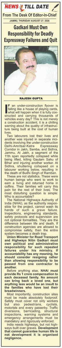 TheRajeshgupta's tweet photo. @rashtrapatibhvn @narendramodi @AmitShah @OmarAbdullah @MehboobaMufti @IltijaMufti_ @iffjk26 @diprjk @OfficeOfLGJandK @CM_JnK @tanvirsadiq @BJP4JnK @JmuKmrPolice @JavedRanaa @javeddar786 @nasirsogami @IFFIGoa @vipinterff @HollywoodHandle @dailyexcelsior @PTI_News @advannadurrani https://t.co/phjYduH4PA