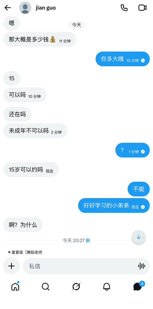 FreshFreens's tweet photo. 现在15岁的男孩子已经性压抑了吗

我15岁的时候还在看喜羊羊与灰太狼呢 https://t.co/5mWsSeE9dt