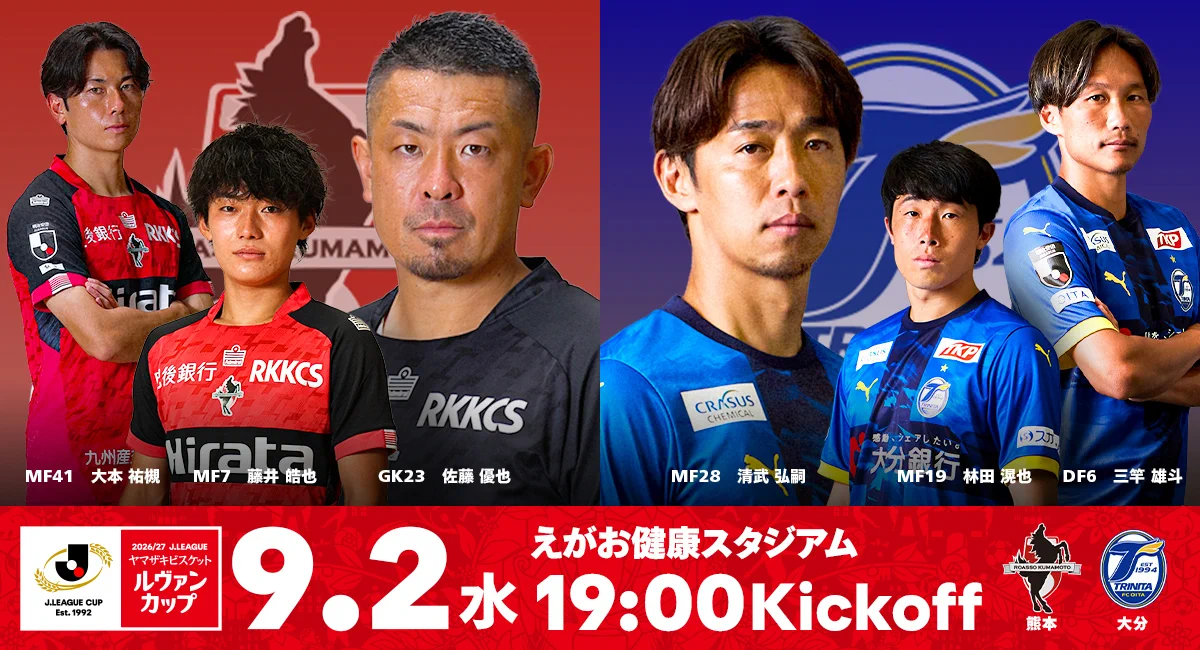 【最終値下げ】R７年1月にルンピニースタジアムTwins で購入　10oz 大分トリニータ / Oita Trinita on X: 