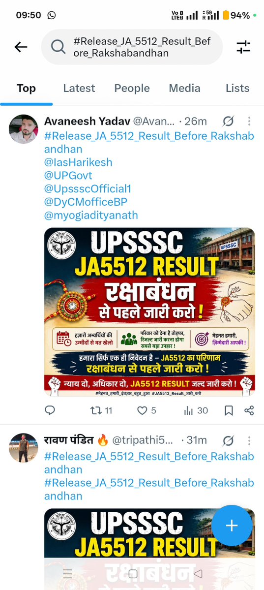 ActivityPo62586's tweet photo. #Release_JA_5512_Result_Before_Rakshabandhan https://t.co/Sczk6s3TvD