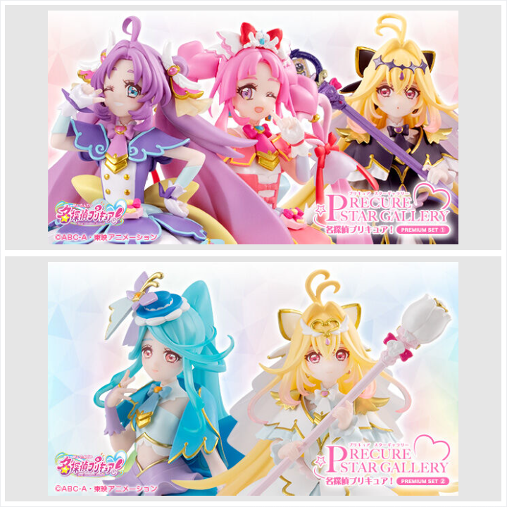p_bandai's tweet photo. 【スターギャラリー3次受注のご案内】

スターギャラリープレミアムセットの3次受注（5月お届け分）に関して、8/27（木）18:00～予約受付開始させていただきます。

■PRECURE STAR GALLERY 名探偵プリキュア PREMIUM SET1
https://t.co/Smkwwsb9J4
■PRECURE STAR GALLERY 名探偵プリキュア PREMIUM SET2
https://t.co/s6OyuNgxWw

3次受注売り切れの際は4次受注（6月お届け）を準備させていただきます。

#たんプリ #プリキュア #precure #食玩