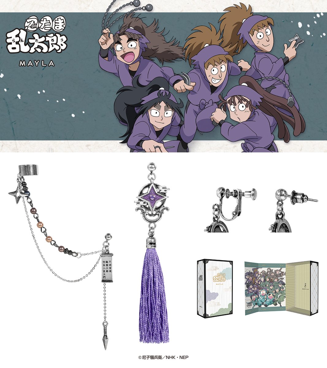 mayla_classic's tweet photo. アニメ『忍たま乱太郎』のイヤオブジェ、キャラクターの名前がデザインされてるの嬉しすぎる✨️ https://t.co/879BW2ibuw