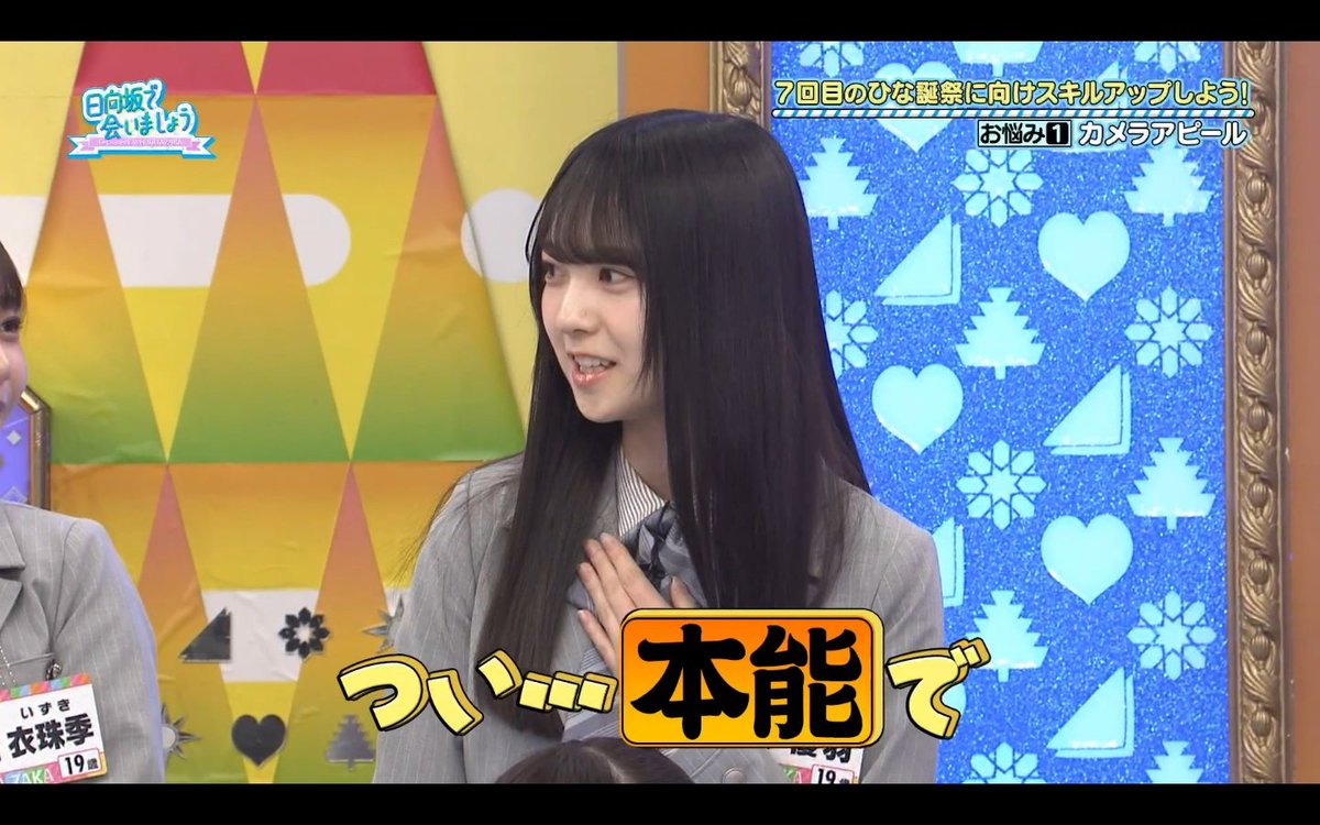 日向坂46 on X: 