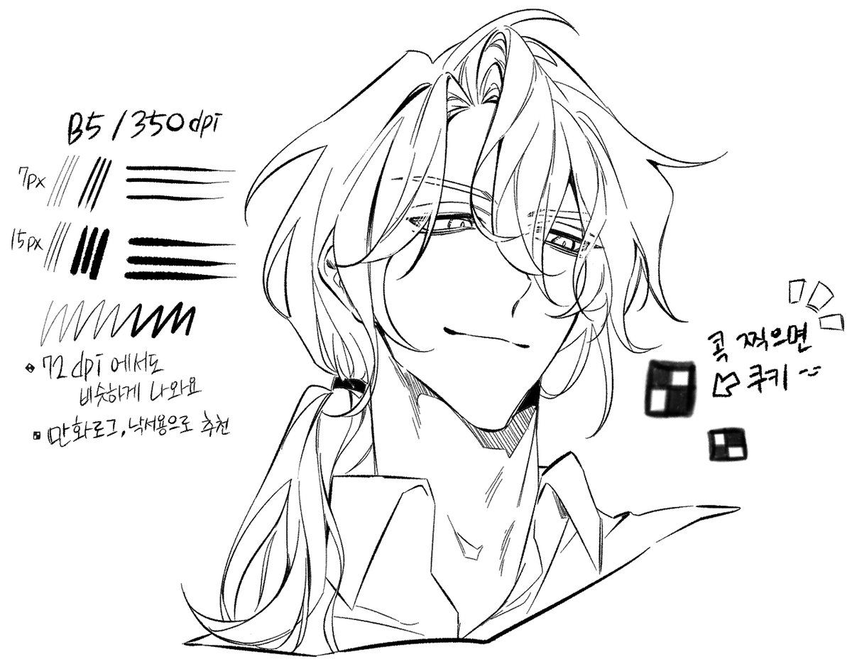clipstudio_kr's tweet photo. 🎨클튜 에셋 추천 소재🎨

종이 위를 스치는 잉크 질감 그대로!
내 손에 착 붙는 펜 브러시 특집🖋️

https://t.co/90PoG9ryYy
https://t.co/Y4SobfnuwD
https://t.co/b1S8iUA1da
https://t.co/QMDlR7JA2y

평소 자주 쓰는 나만의 원픽 브러시가 있다면 댓글로 알려주세요! https://t.co/F4eHPLORI1